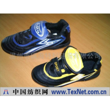 温州市瓯海特利鞋服有限公司 -足球鞋200411-7